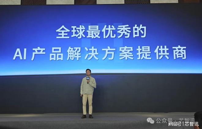 亿道“易道”：AllinAI聚焦端云协同！(图1)