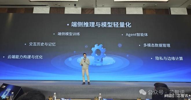 亿道“易道”：AllinAI聚焦端云协同！(图5)