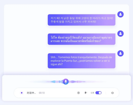 豆包语音识别模型20发布：能听懂字看懂图支持13种外语(图1)