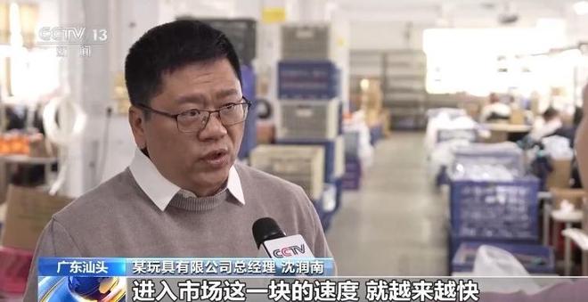 从解压玩具到“情绪伙伴”AI玩具市场持续升温(图7)