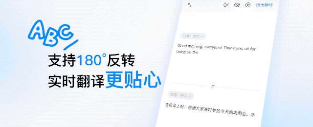 刚刚钉钉掀桌子！狠人无招狂甩20+AI新品AI工作操作系统来了(图15)