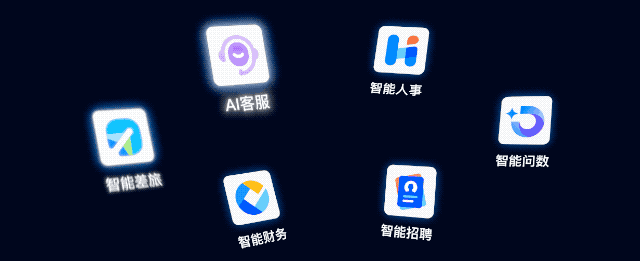 刚刚钉钉掀桌子！狠人无招狂甩20+AI新品AI工作操作系统来了(图19)