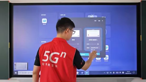 教育与科技相交临沂联通“云网数智安”赋能区域教育数字化转型(图2)