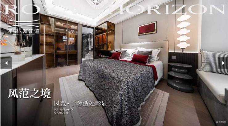 包河新房【合肥最值得买的楼盘合肥实景现房-新房】(图4)