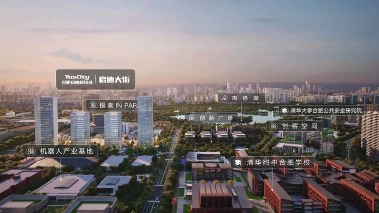 经开区新盘-经开区楼盘价格-2025年合肥新房(图3)