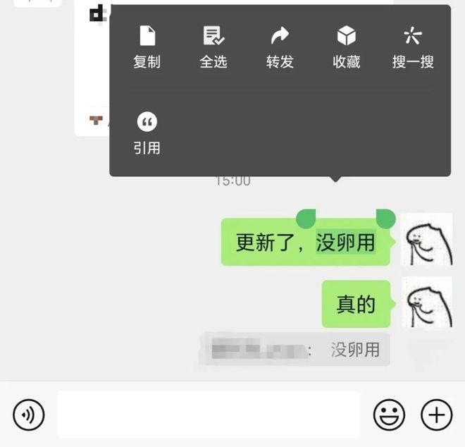 微信突然更新年中冲业绩啊(图2)
