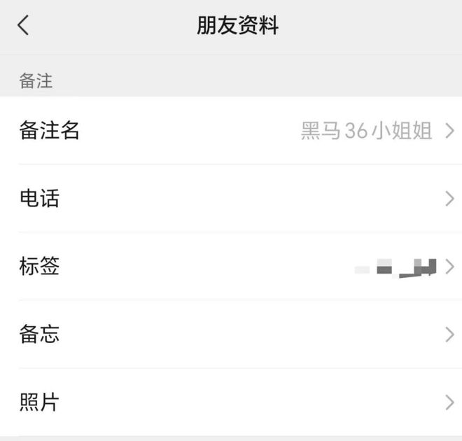 微信突然更新年中冲业绩啊(图5)