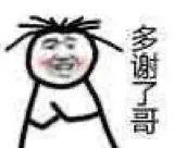 微信突然更新年中冲业绩啊(图8)