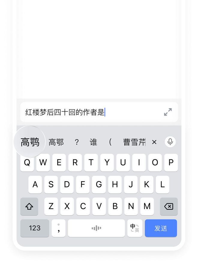 ZPedia｜字节可能找到了AI的系统级入口体验「豆包输入法」48小时后我发现这是字节最被低估的AI产品(图4)