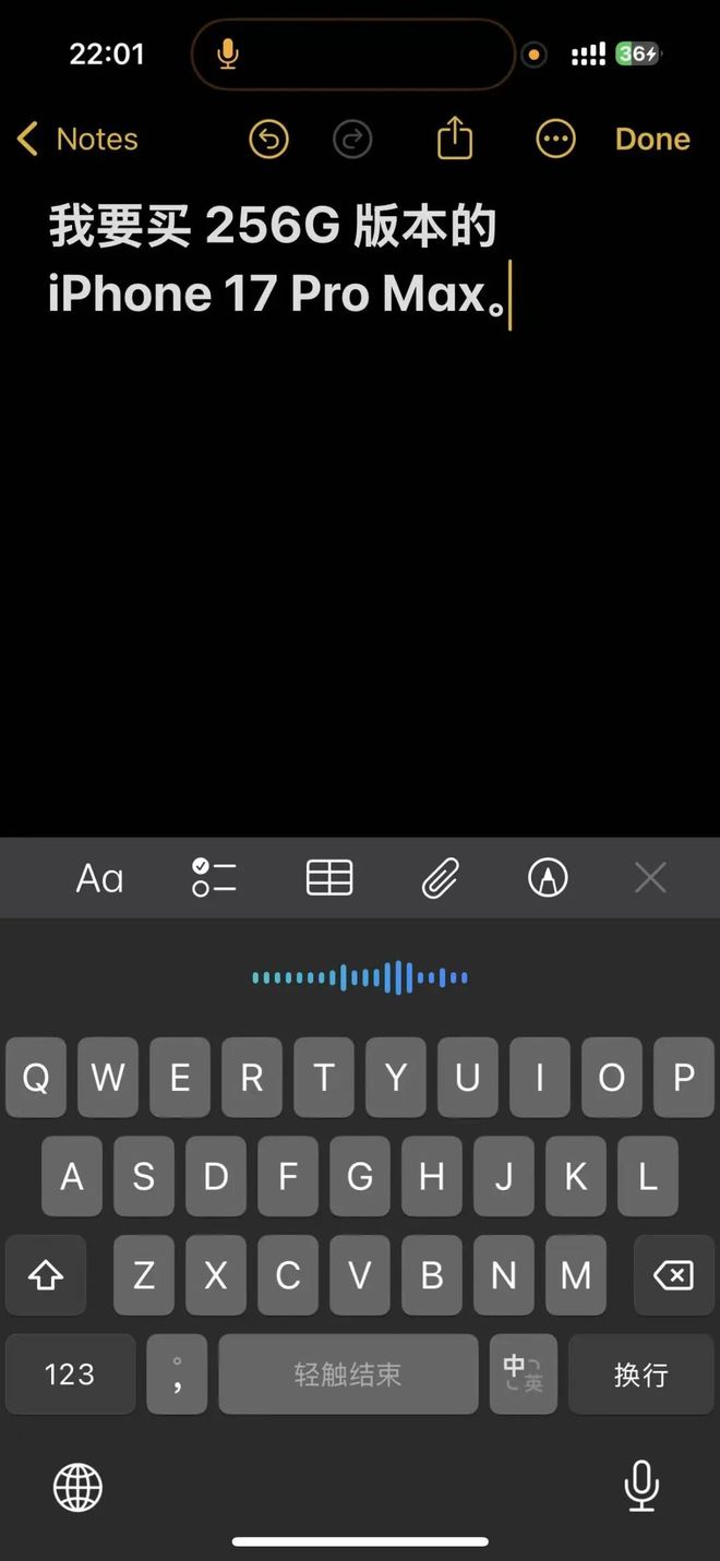 ZPedia｜字节可能找到了AI的系统级入口体验「豆包输入法」48小时后我发现这是字节最被低估的AI产品(图8)