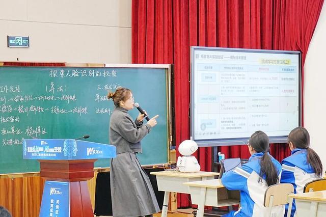 推动AI与基础教育深度融合成都武侯区举办人工智能教育成果展示(图2)