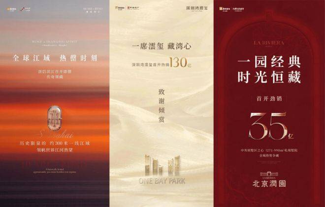 2026年华润澐启滨江(售楼处)首页-华润澐启滨江销售中心-环境-户型-价格-地址-楼盘详情-配套-电话-交房时间-配套-电话-交房时间(图1)