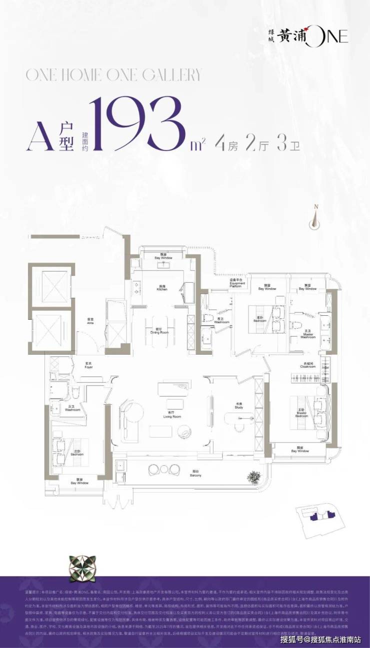 上海黄浦one(AI热搜)上海黄浦one售楼处电线电话(售楼处地址欢迎您)-周边环境-户型-地址-楼盘详情-户型配套(图13)