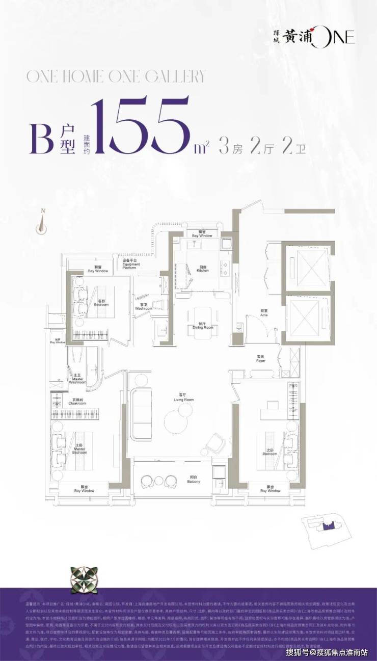 上海黄浦one(AI热搜)上海黄浦one售楼处电线电话(售楼处地址欢迎您)-周边环境-户型-地址-楼盘详情-户型配套(图15)