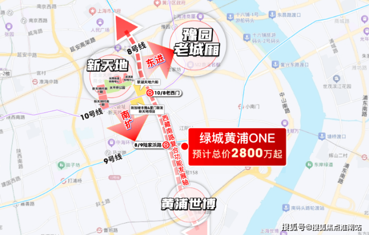 上海黄浦one(AI热搜)上海黄浦one售楼处电线电话(售楼处地址欢迎您)-周边环境-户型-地址-楼盘详情-户型配套(图22)