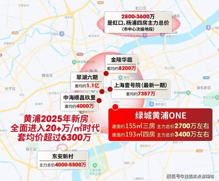 上海黄浦one(AI热搜)上海黄浦one售楼处电线电话(售楼处地址欢迎您)-周边环境-户型-地址-楼盘详情-户型配套(图24)