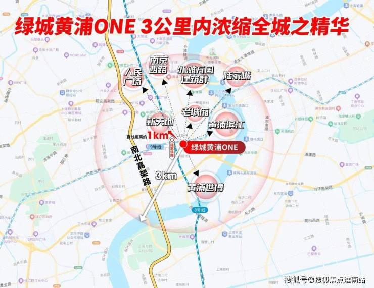 上海黄浦one(AI热搜)上海黄浦one售楼处电线电话(售楼处地址欢迎您)-周边环境-户型-地址-楼盘详情-户型配套(图26)