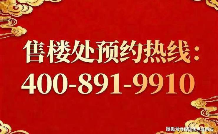 上海黄浦one(AI热搜)上海黄浦one售楼处电线电话(售楼处地址欢迎您)-周边环境-户型-地址-楼盘详情-户型配套(图29)