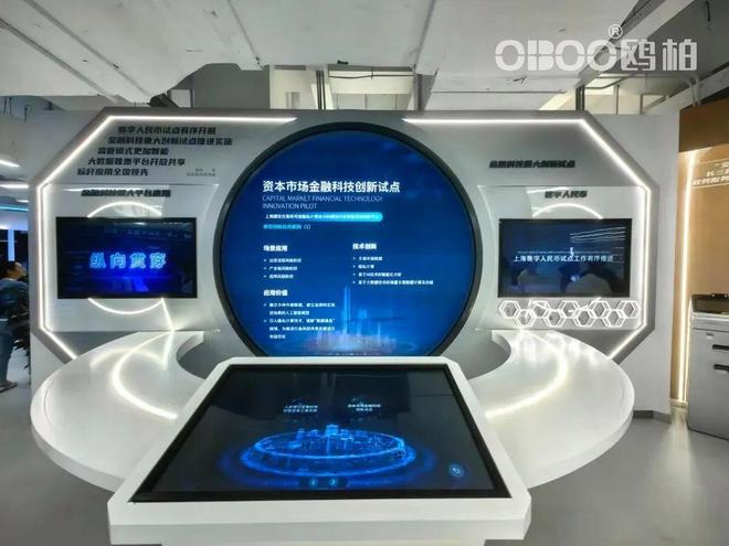 OBOO鸥柏丨238英寸医院信息发布显示屏查询机医院导医台旁(图1)