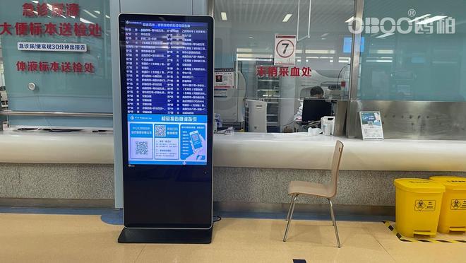 OBOO鸥柏丨238英寸医院信息发布显示屏查询机医院导医台旁(图3)
