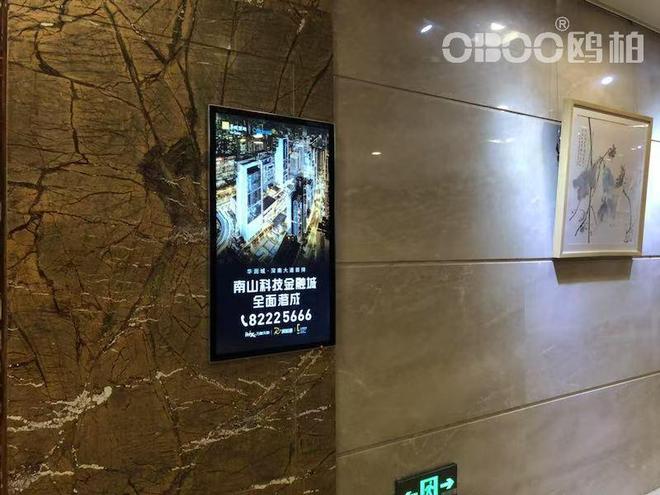 OBOO鸥柏丨238英寸医院信息发布显示屏查询机医院导医台旁(图2)
