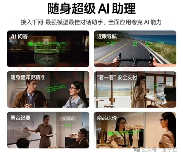 阿里千问开始蹬鼻子上脸了(图3)