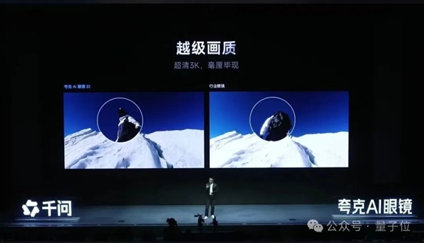 阿里千问开始蹬鼻子上脸了(图4)