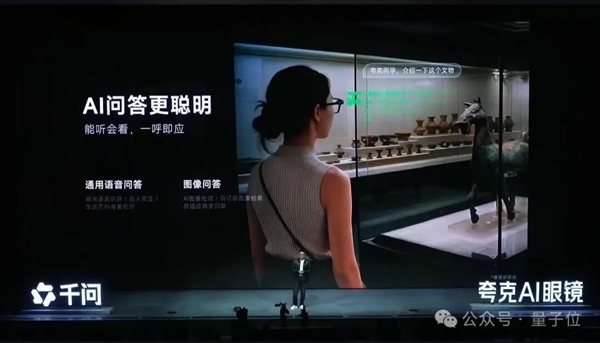 阿里千问开始蹬鼻子上脸了(图7)