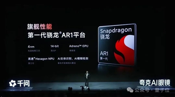 阿里千问开始蹬鼻子上脸了(图5)