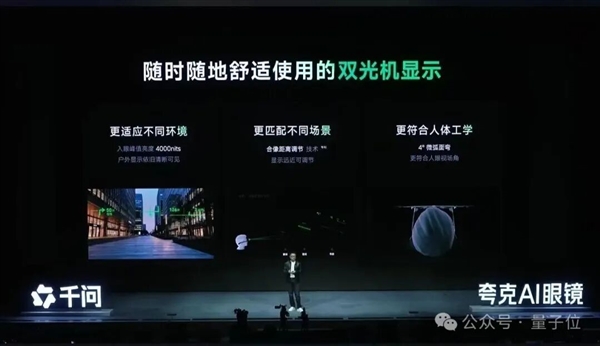 阿里千问开始蹬鼻子上脸了(图11)