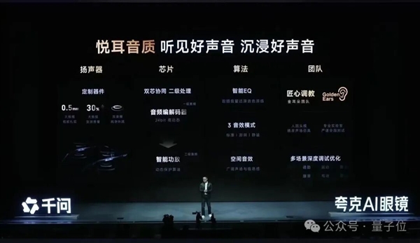 阿里千问开始蹬鼻子上脸了(图14)