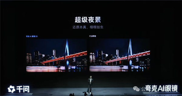 阿里千问开始蹬鼻子上脸了(图13)