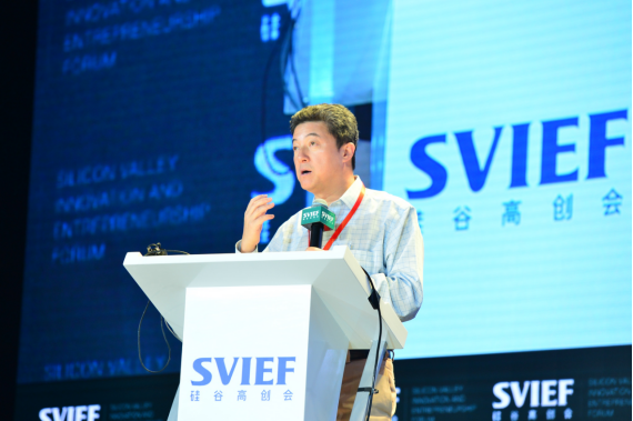 2017硅谷高科技创新·创业高峰会在京隆重举办(图3)