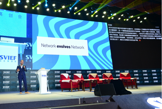 2017硅谷高科技创新·创业高峰会在京隆重举办(图7)