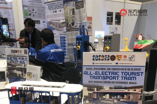 2026年菲律宾马尼拉国际充电桩展览会EVAP2026(图4)