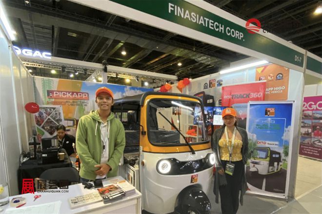 2026年菲律宾马尼拉国际充电桩展览会EVAP2026(图17)