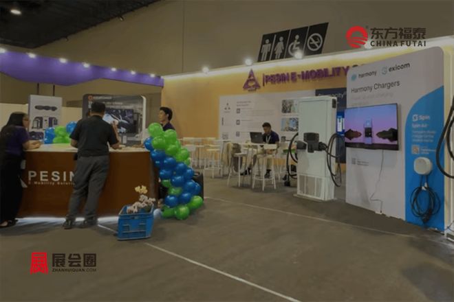 2026年菲律宾马尼拉国际充电桩展览会EVAP2026(图8)