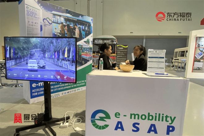 2026年菲律宾马尼拉国际充电桩展览会EVAP2026(图9)
