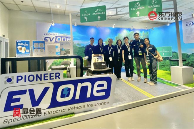2026年菲律宾马尼拉国际充电桩展览会EVAP2026(图12)