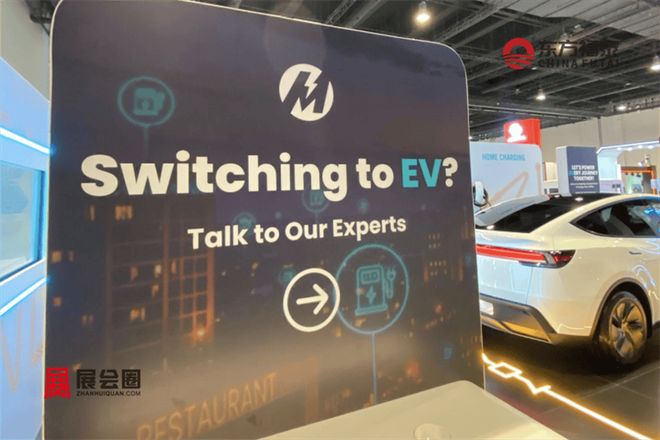 2026年菲律宾马尼拉国际充电桩展览会EVAP2026(图23)