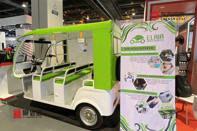 2026年菲律宾马尼拉国际充电桩展览会EVAP2026(图31)