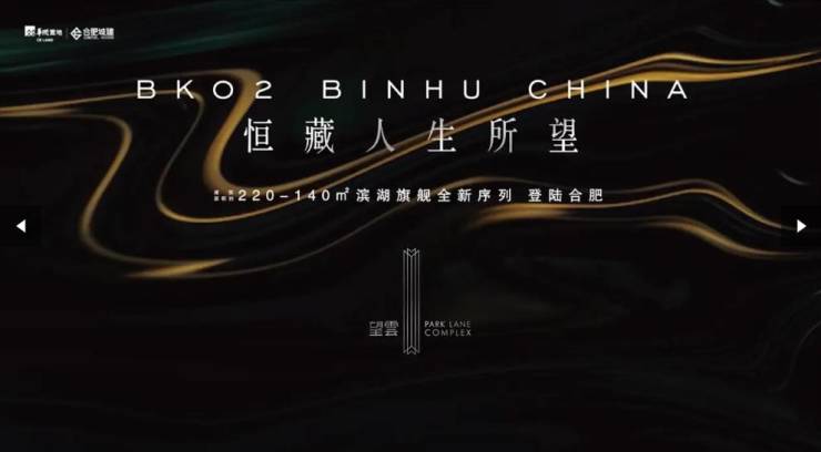 望雲楼盘重磅消息：欢迎来电咨询!可预约销售人员(来电尊享内部优惠活动)(图3)