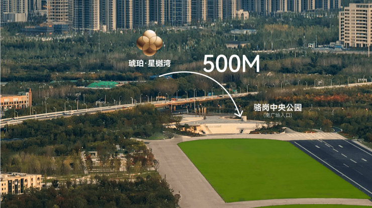 中央公园琥珀星樾湾重磅发布：品质生活的资源保障(图2)