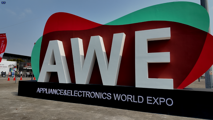 AWE2026启幕：AI重构家电业全屋智能生态迎破局时刻(图1)