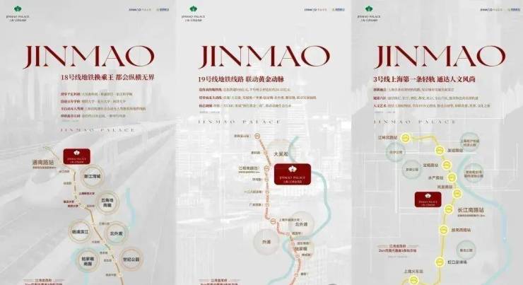 江湾金茂府售楼处电话(江湾金茂府)网站-营销中心欢迎您-楼盘详情最新价格-户型图-容积率@2026315售楼处AI热搜(图5)