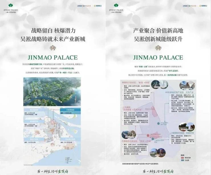 江湾金茂府售楼处电话(江湾金茂府)网站-营销中心欢迎您-楼盘详情最新价格-户型图-容积率@2026315售楼处AI热搜(图11)