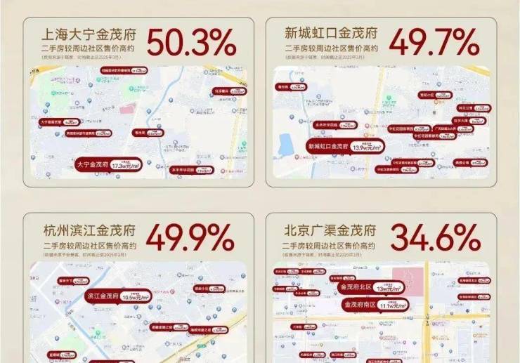 江湾金茂府售楼处电话(江湾金茂府)网站-营销中心欢迎您-楼盘详情最新价格-户型图-容积率@2026315售楼处AI热搜(图8)