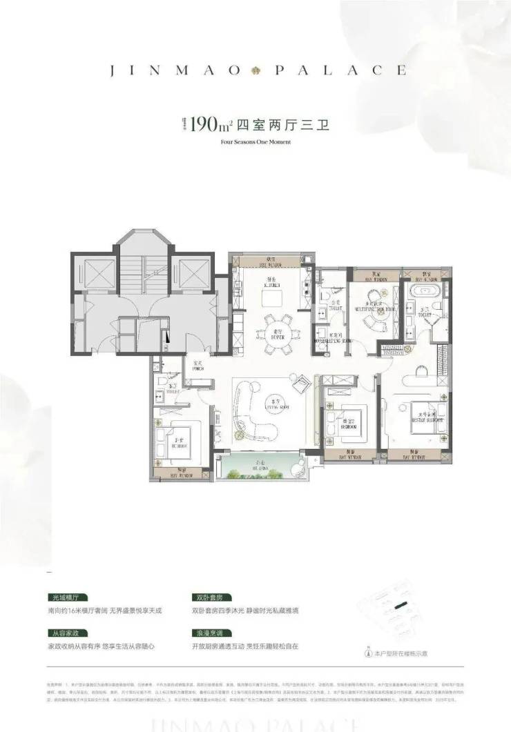 江湾金茂府售楼处电话(江湾金茂府)网站-营销中心欢迎您-楼盘详情最新价格-户型图-容积率@2026315售楼处AI热搜(图13)