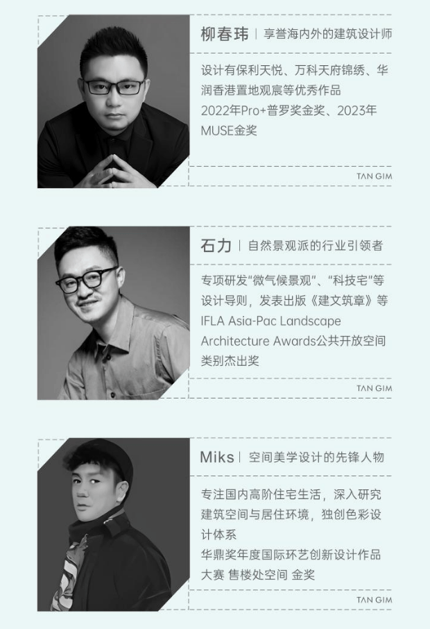 成都【保利新川天珺】售楼处电话(已认证)丨售楼处公告：最新优惠与项目介绍查询房价动态、在售户型面积区间线上中心(图6)