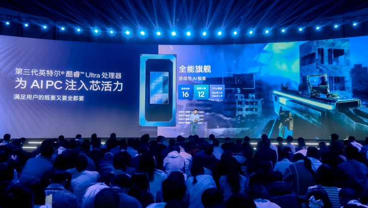 AIPC的终极答案：第三代英特尔酷睿Ultra如何终结轻薄本的「不可能三角」(图1)